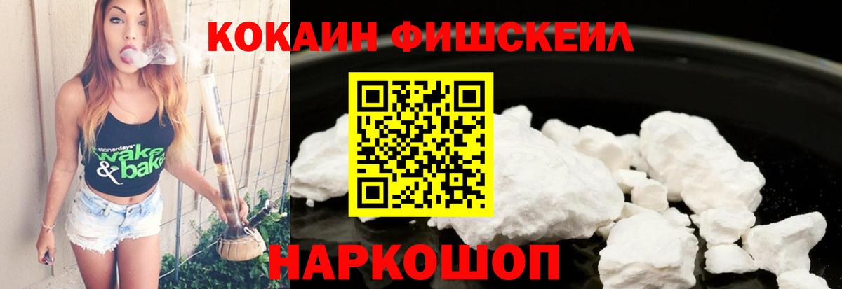 Бахчисарай  COCAIN 97%  купить закладку  Вход с VPN  Кокаин Колумбийский 