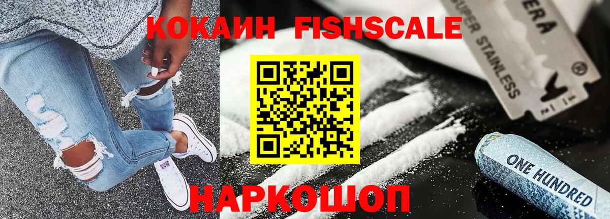 КОКАИН Эквадор Бахчисарай