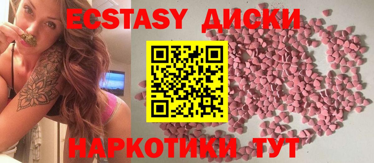 Экстази бентли Бахчисарай