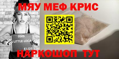 индика Бийск