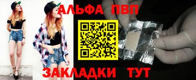 индика Бийск