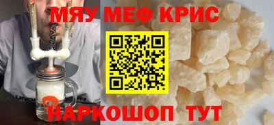 молекула духа Берёзовский