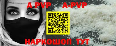 индика Бийск
