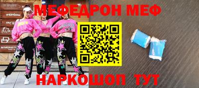 дживик Беслан
