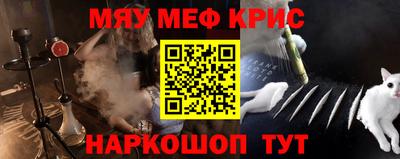 молекула духа Берёзовский