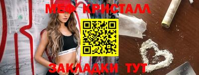 молекула духа Берёзовский