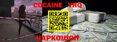 молекула духа Берёзовский