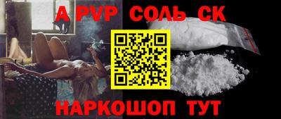 индика Бийск
