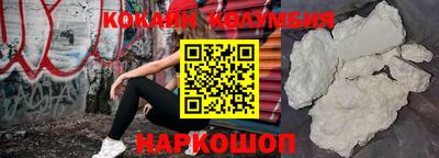 дживик Беслан