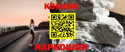 дживик Беслан