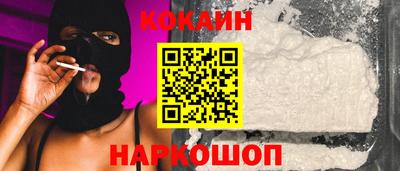 молекула духа Берёзовский