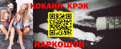 молекула духа Берёзовский