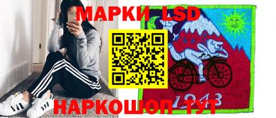 дживик Беслан
