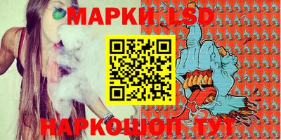молекула духа Берёзовский