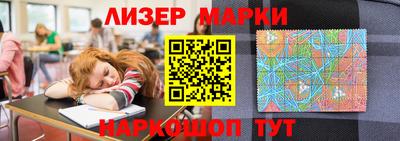 индика Бийск
