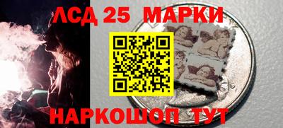 молекула духа Берёзовский