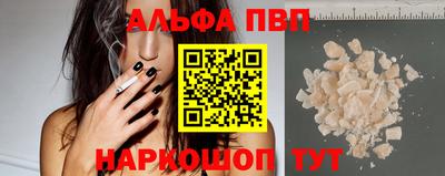 дживик Беслан