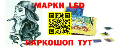 дживик Беслан