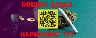 индика Бийск