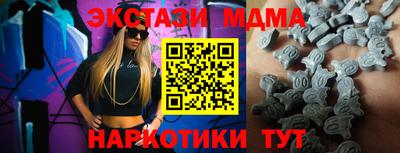 дживик Беслан