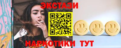 индика Бийск