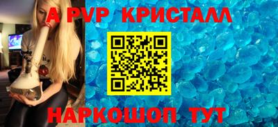 дживик Беслан