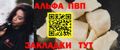 молекула духа Берёзовский