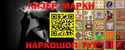 дживик Беслан