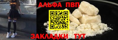 молекула духа Берёзовский