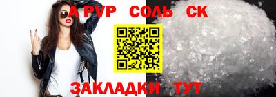 дживик Беслан