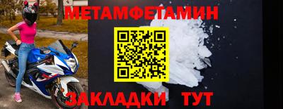 индика Бийск