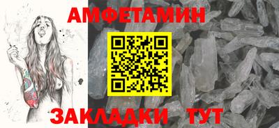 дживик Беслан