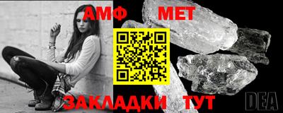 дживик Беслан
