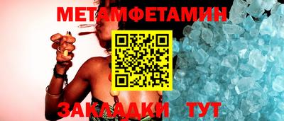дживик Беслан