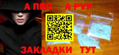 индика Бийск