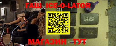молекула духа Берёзовский