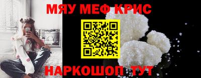 молекула духа Берёзовский
