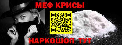 молекула духа Берёзовский