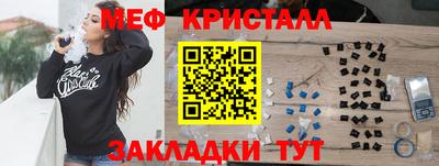 индика Бийск