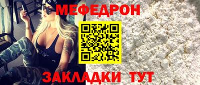 индика Бийск