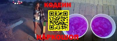молекула духа Берёзовский