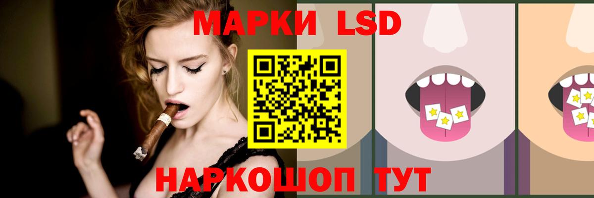KRAKEN сайт  Вход с VPN  ЛСД экстази ecstasy  Бахчисарай  Лсд 25 экстази ecstasy  ЛСД экстази 