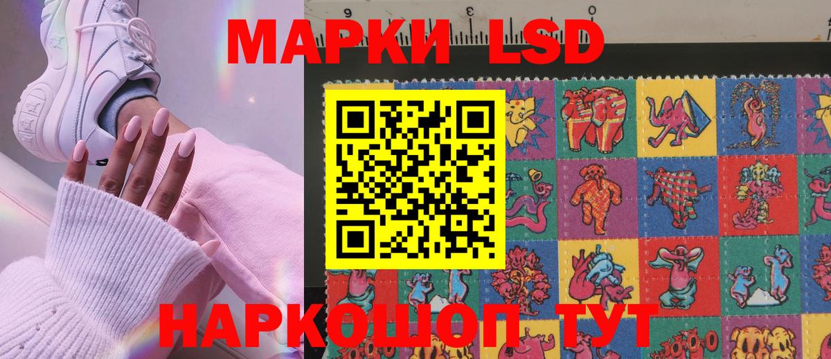 Марки NBOMe 1,8мг  Марки NBOMe 1,8мг  Бахчисарай  Вход с VPN 