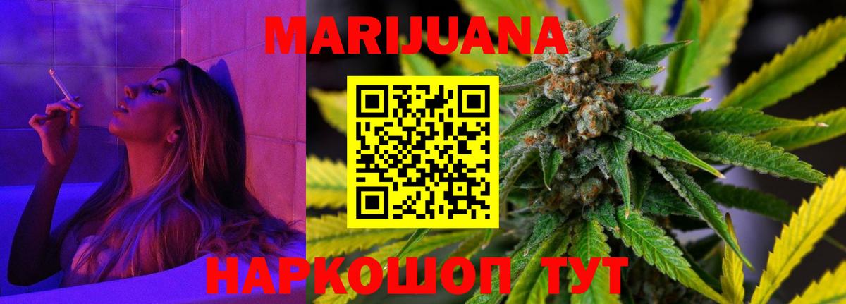 Канабис гибрид Бахчисарай